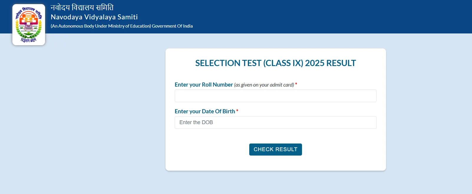 Navodaya Vidyalaya Result 2025 Released